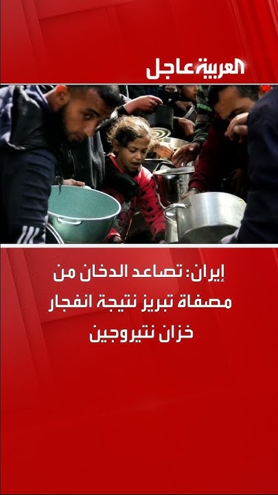 :         
 - نشر قبل 2 ساعة