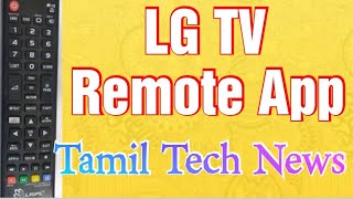LG TV Remote App - LG Smart TV Remote Control screenshot 3