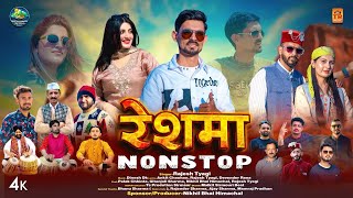 Reshma Nonstop - Pahari Song 2026 | Rajesh Tyagi | Dinesh Dk | TS-Music Sirmaur