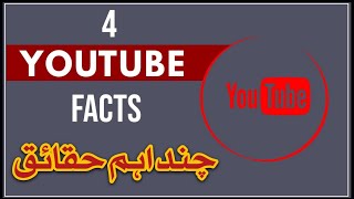 Youtube Fun Facts /#YOUTUBEFACTS#FACTS#shorts#YTBSHORTS