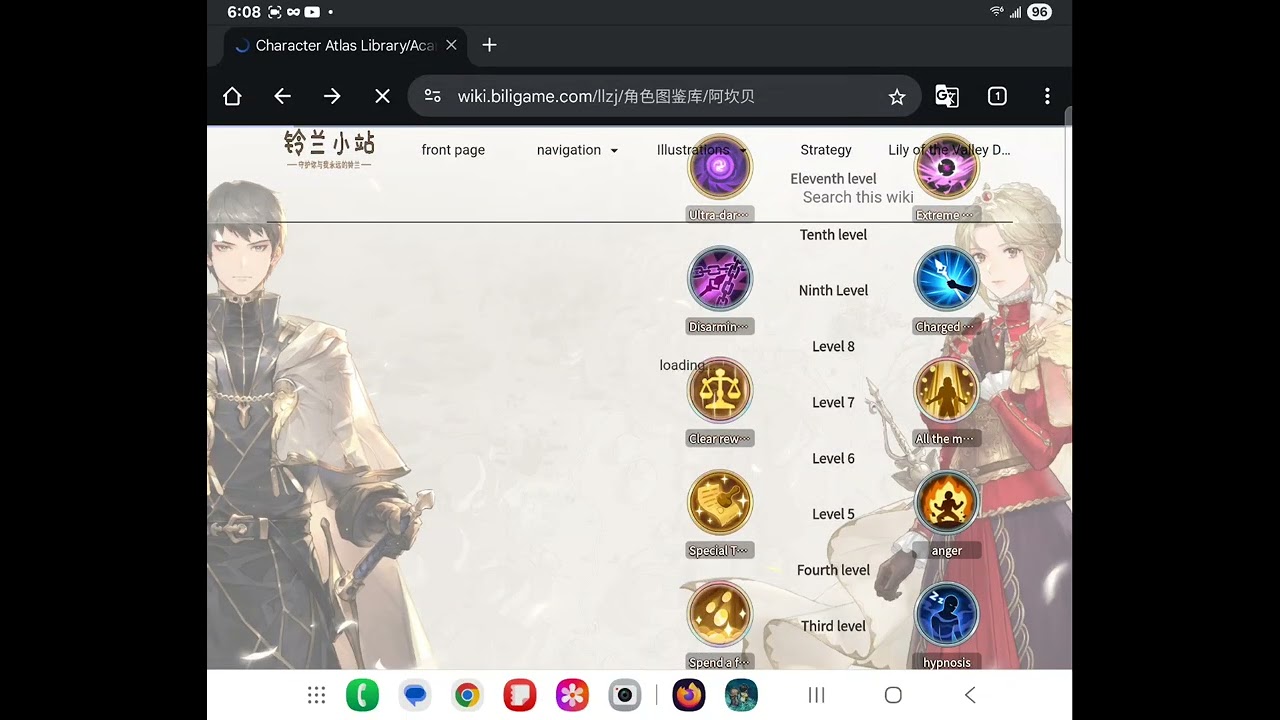 Acambe rank 13 cn discussion 