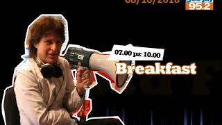 Breakfast στα FM με τον Μιχάλη 08/10/2018