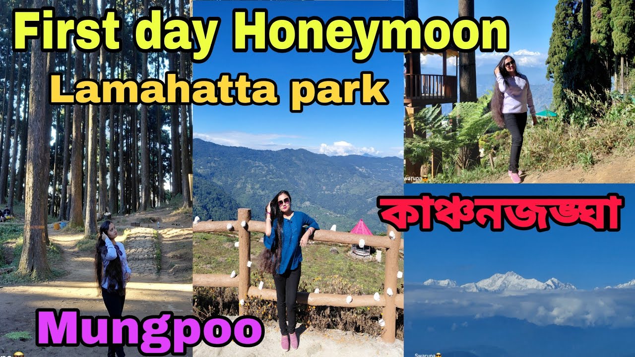 Honeymoon এর প্রথমদিনে সামনে থেকে প্রথমবার দেখলাম কাঞ্চনজঙ্ঘা 😍🏔⛰️ 
