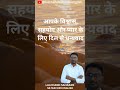 नववर्ष की हार्दिक बधाई एवं शुभकामनाएँ #2026 आपके लिए नई सौगात लेकर आए #happynewyear #viral #shorts