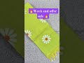 ❤️Khadi cotton sarees❤️ SUN FLOWER 🌻 at just Rs 499 free shipping🥰 #khadicotton #saree#trendysarees