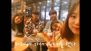 GNU Buddy Program (2학기 2016)