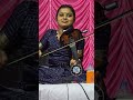 രാധതൻ പ്രേമത്തോടാണോ.. ആരും കേട്ടിരുന്നു പോകുന്ന പ്രകടനവുമായി ഗംഗാ ശശിധരൻ. 💙 #love #viral #violintune