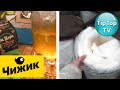 🔥В 🐥ЧИЖИК ПРИВЕЗЛИ ОГРОМНЫЕ УПАКОВКИ🔥 КУЧА НУЖНЫХ ТОВАРОВ🔥 ТЕСТЫ И РАСПАКОВКА🔥 ЧТО БРАТЬ?