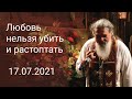 ПРОПОВЕДЬ о.Андрея Лемешонка после всенощной в день прмц.Елисаветы 17.07.2021