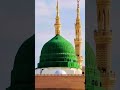 Dar Bara Hoto Heart Touching Naat Sharif 2025 Dar Bara Hoto Heart Touching Naat Sharif 2025