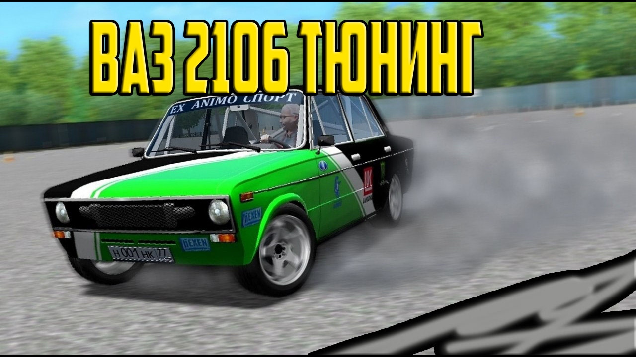 Ваз city car driving