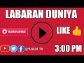 LABARAN DUNIYA NA RANA YAU 04 03 2026
