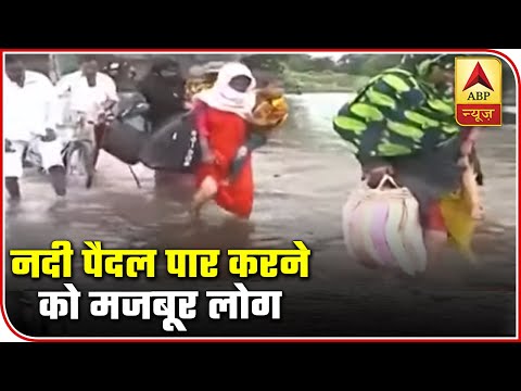 Katihar: People forced to cross river on foot