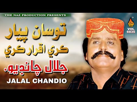 TOSAN PIYAR KARI  |Jalal Chandio | Volume 6835 | Hi Ress Audio | Naz Folk