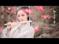 Beautiful Chinese Music - Guzheng &amp; Bamboo Flute, Instrumental Zen For Relax