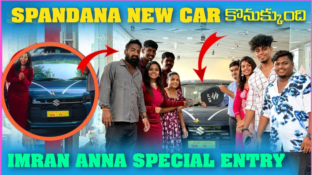 Spandana Birthday కి car Gift Imran అన్న special entry @pareshanboys