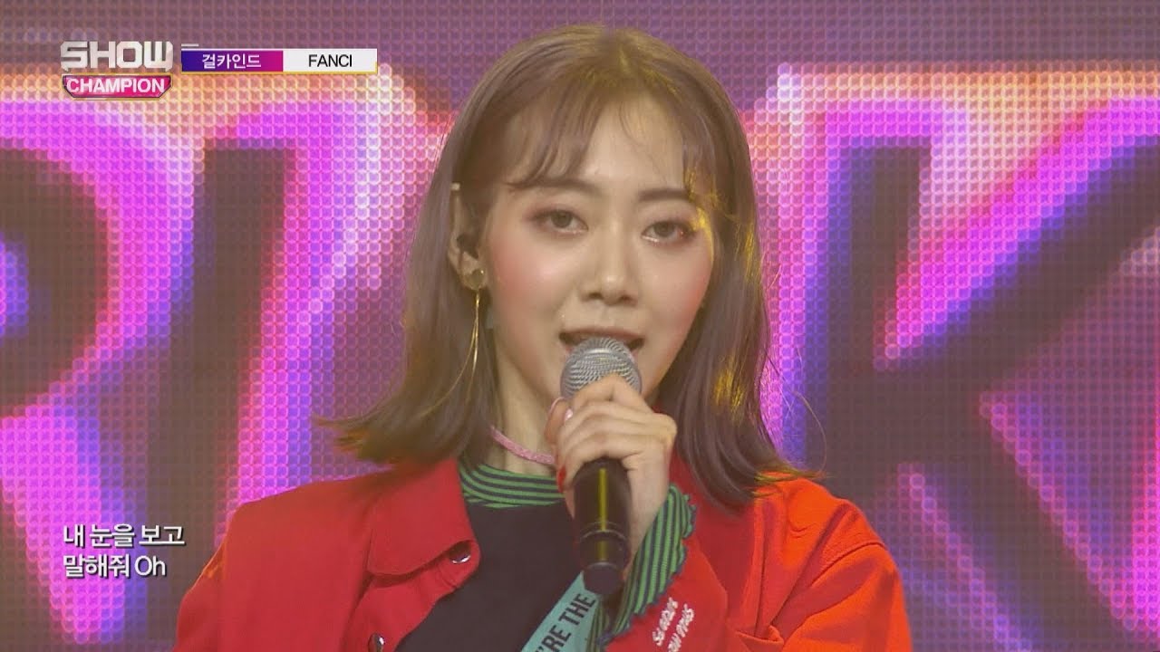 Show Champion EP.255 GIRLKIND - FANCI [걸카인드 - 팬씨]