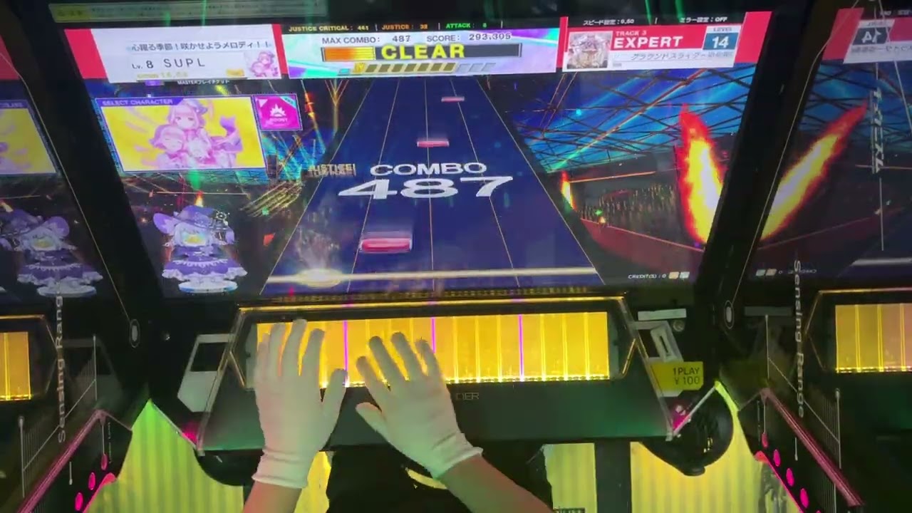 chunithm グラウンドスライダー協奏曲第一番「風唄」 expert 14 - YouTube