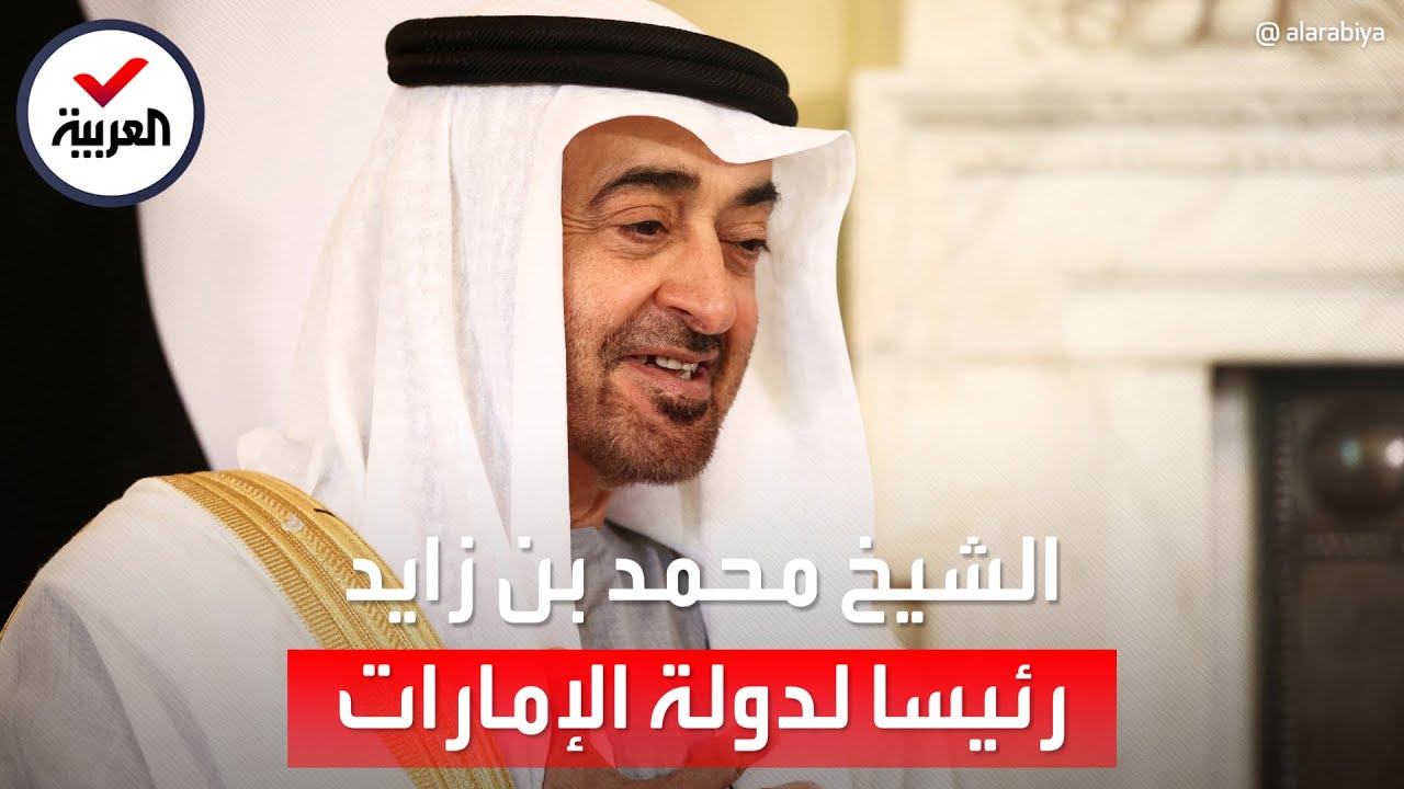 تعرف على مسيرة الشيخ محمد بن زايد السياسية والعسكرية منذ تخرجه 1979