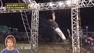 The Best Sasuke Compeors Run My Dream Stage 3 Course