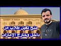 الدراسة في الجامعات الإماراتية ببلاش و تخفيضات كبيرة عبر المنح