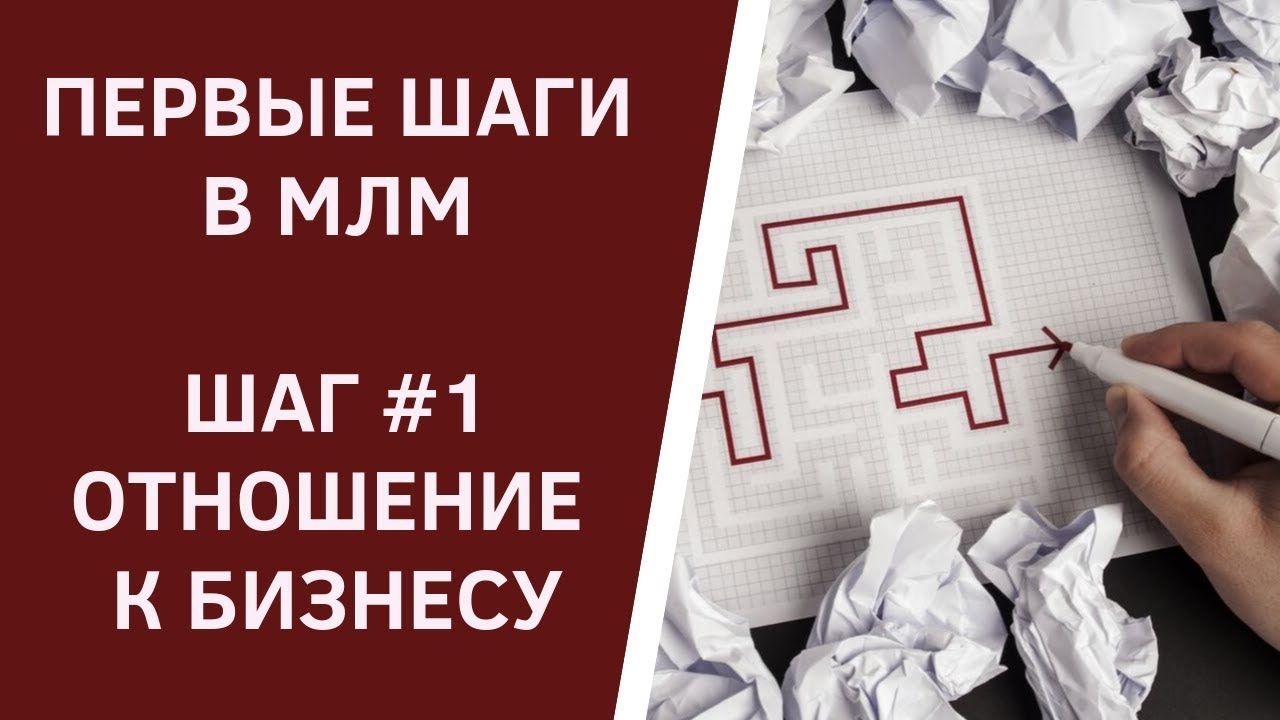 Шаг в бизнес проекты