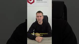 Обязанности юриста при банкротстве! #юрист #закон #ЕЦЗ