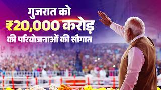 LIVE: PM Modi launches various development works in Vav-Tharad, Gujarat Profile