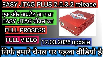 Easy Jtag Plus v2.0.3.2 release | How to install Easy jtag new setuap | Easy jtag new tool download