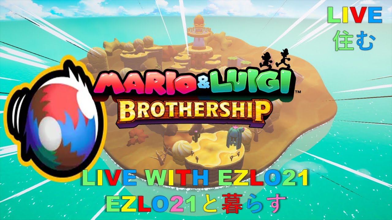 M&L Brother A Sandy Return for Oil? Shorts | Live with EZLO21