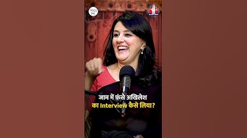 Bihar में Akhilesh Yadav जाम में कैसे फंस गए थे?: Reporters Off Air | Rahul Gandhi