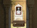 ف ف ت ح ن اأ ب و اب الس م اء ب م اءم ن ه م ر و ف ج ر ن االأ ر ض ع ي ون ا الشيخ عبده عبد الراضي