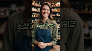 7월부터 시행되는 복지 9가지! 모르면 손해야 엄마!