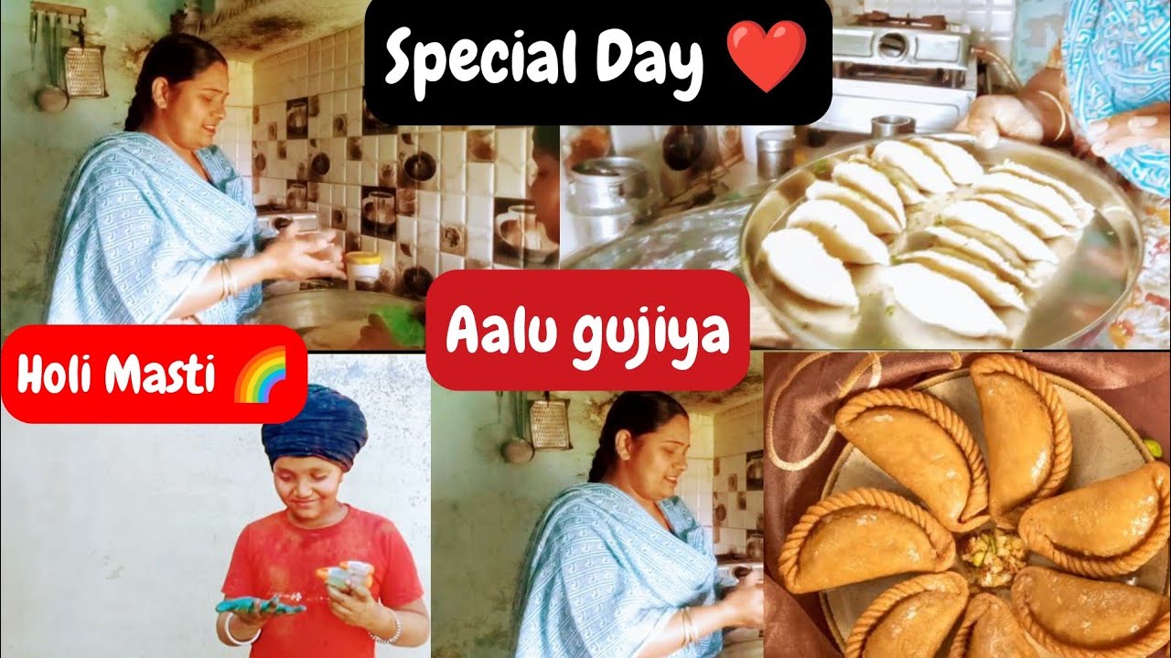 ਅੱਜ ਕਿਸ ਖੁਸ਼ੀ ਵਿੱਚ ਬਣਾਇਆ ਆਲੂ ਗੁਜੀਆ, ਖਾ ਕੇ ਬੱਚੇ ਵੀ ਹੋ ਗਏ ਖੁਸ਼#gujiya recipe#dailyvlog 
