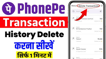 How To Delete Phonepe Transaction History | Phonepe Ki History Kaise Delete Kare 