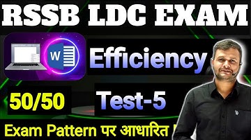 RSSB LDC EXAM-2024 // MS Word Efficiency ll According Exam Pattern ll Test-5th  ll @MohanSir