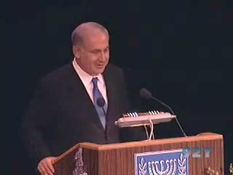 Elie Wiesel’s Introduction of Prime Minister Netanyahu