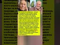 НИКОЛАЙ ДРОЗДОВ В ШОКЕ! ПЕНСИЯ И СЕМЕЙНЫЕ Новости шоу-бизнес в мире животных #шоубизнес #телевидение