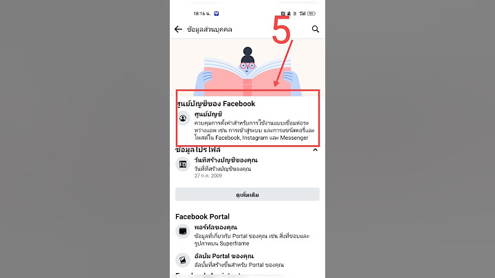 Url นโยบายความเป นส วนต วของค ณ facebook ไม ม เวป