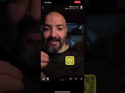 لا تفكر بعلم الغيب و المستقبل