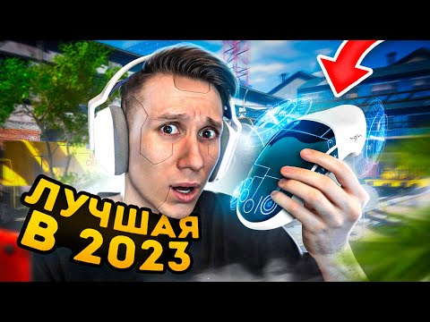 ЛУЧШИЕ МЫШКИ ДЛЯ CS:GO В 2023 ГОДУ (не кликбейт)