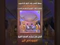 أفضل وصفة لعلاج تقرحات الفم تقضي على البثور والحبوب حتى التي في الخدين أ د جابر القحطاني Shorts 