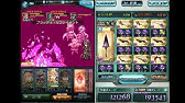 セレストマグナhlフルオート リミジャンヌと共に グラブル Youtube セレストマグナhlフルオート リミジャンヌと共に グラブル Youtube