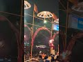 Ganga Aarti Varanasi #banaras #gangaaarti #viralvideo #shorts #trending https://youtu.be/XMMtuE_f-iM