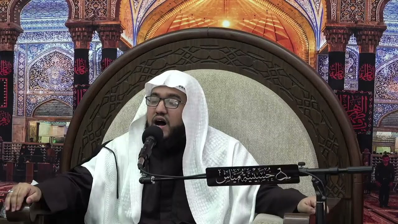 المجلس اليومي : مجلس حسيني - الملا جهاد أل شيف - 21 شهر رجب  1447هـ