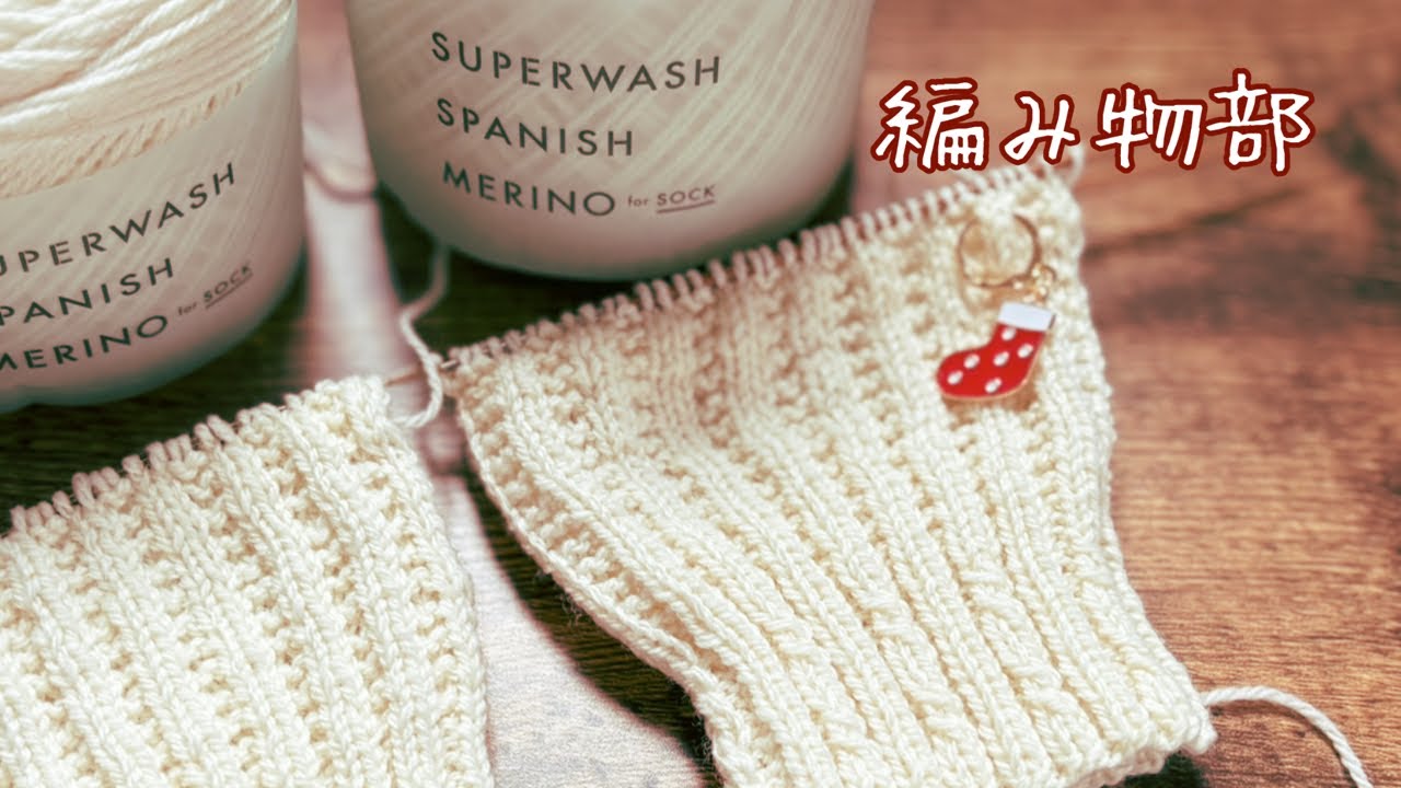 BULL ページ 変則二重編み 編み物🧶マジックループのお話☺️左右同時編みのメリットとデメリット