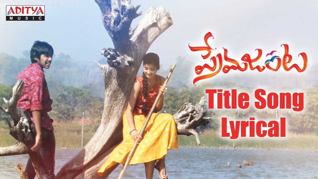 Prema Janta Title Song Lyrical  Prema Janta Songs  Ram Praneeth Sumaya  Nikhilesh Thogari