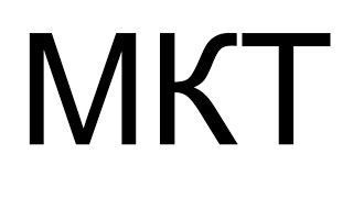 картинка: 0-4. Метод контурных токов