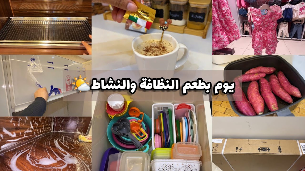 أن الله إذا كلف أعان🪴يوم نشيط وأخيرا نور مطبخى فى شكله الجديد📸