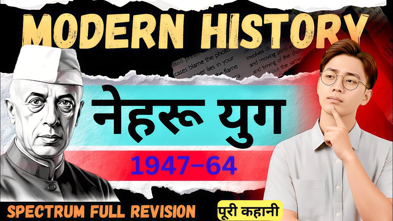 The Nehru Era Explained: India’s Journey After Independence (1947–1964) | History That Shaped India